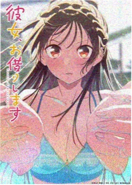 嫩草影院 进击的巨人